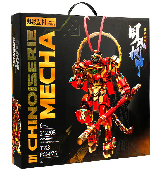 National Wind Armour: The Great Emperor 炽造社 212208