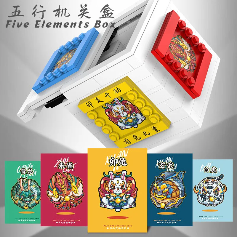 Volume: 5-line boxes 万物/亲臣派/米奥 W30 image 3