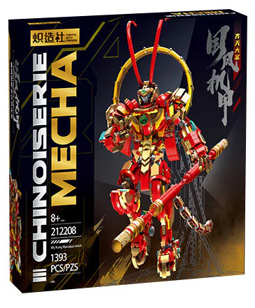 National Wind Armour: The Great Emperor 炽造社 212208 image 1
