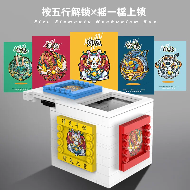 Volume: 5-line boxes 万物/亲臣派/米奥 W30 image 5