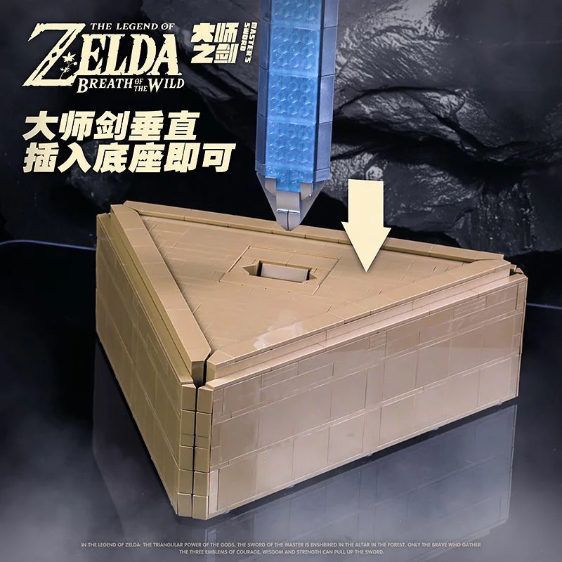 The legend of Zelda: The master sword 13041-2 image 3
