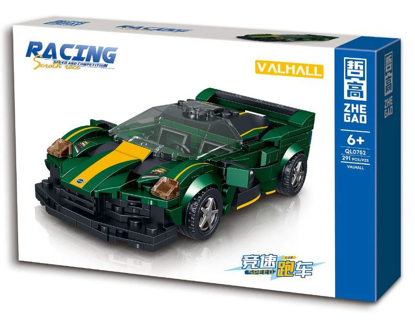 Cararet convoy: Aston Martin Valhalla 哲高 ZHEGAO QL0752-2 image 1