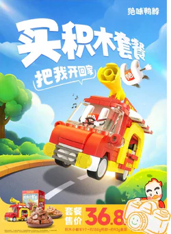Dinosaurs: Cars, 17th anniversary limit