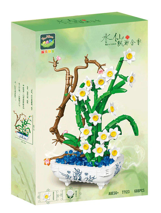 A daffodil 豌豆联盟 77123 image 2