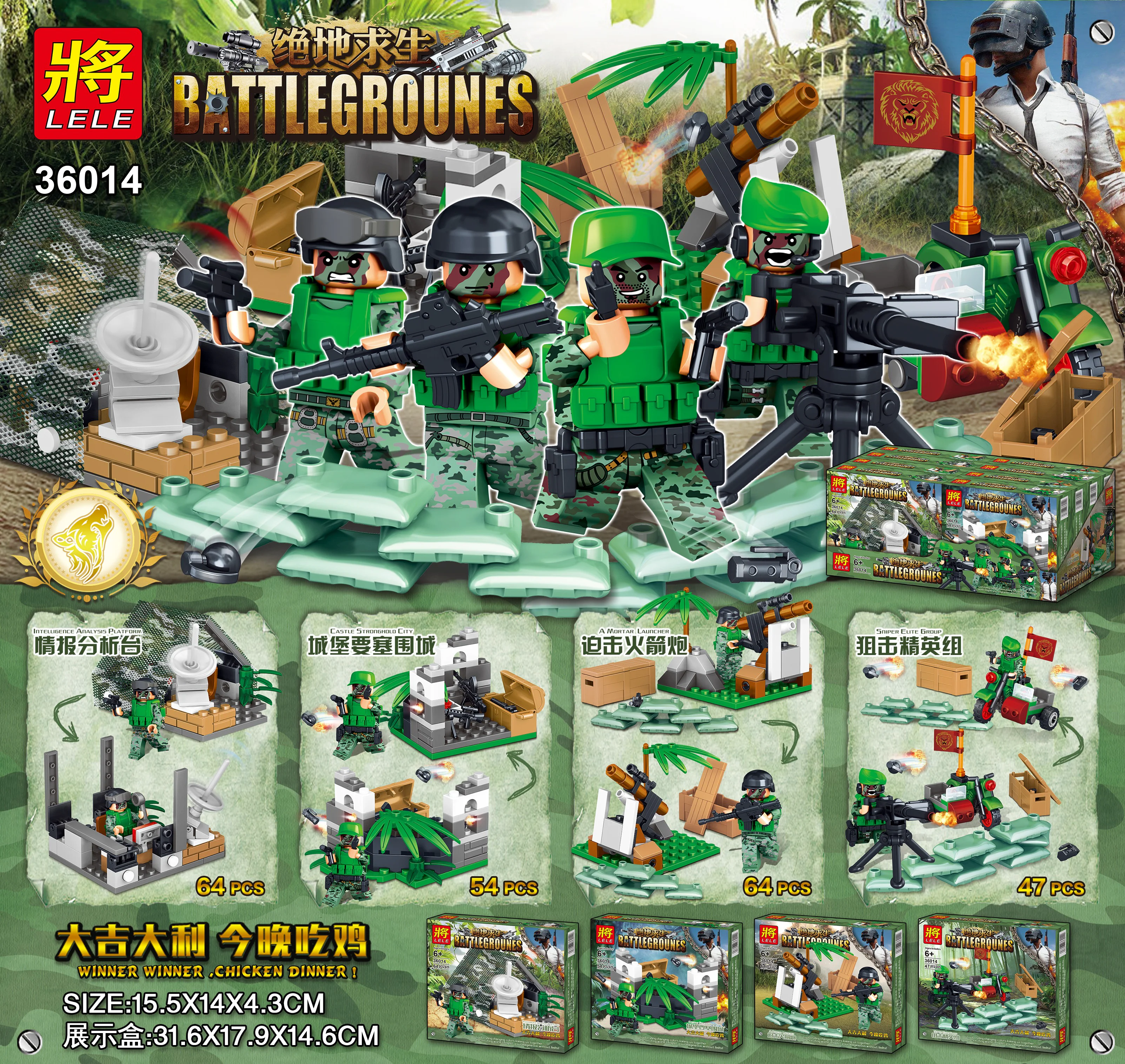 Desperate Survival: Mini Scenarios 4-Pack 36014-4