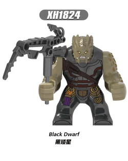 Black Dwarf