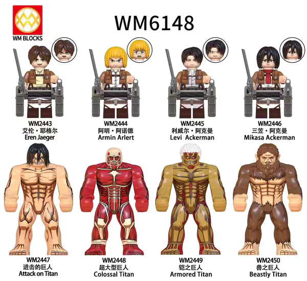 The giants in the fight WM WM2449