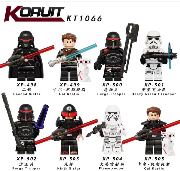 Star Wars. Humans 8 科睿KORUIT XP-498