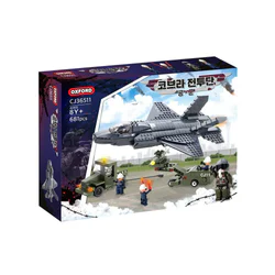 Cobra Combat Corps: Air Force