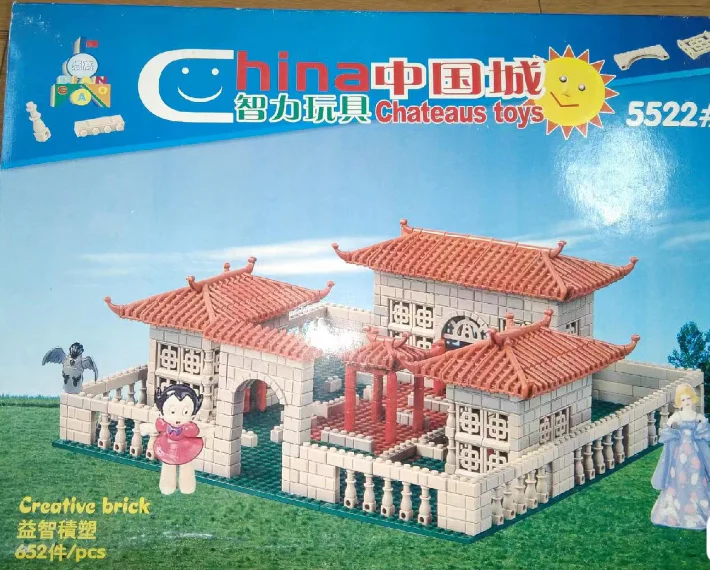 Chinatown 点高 5522