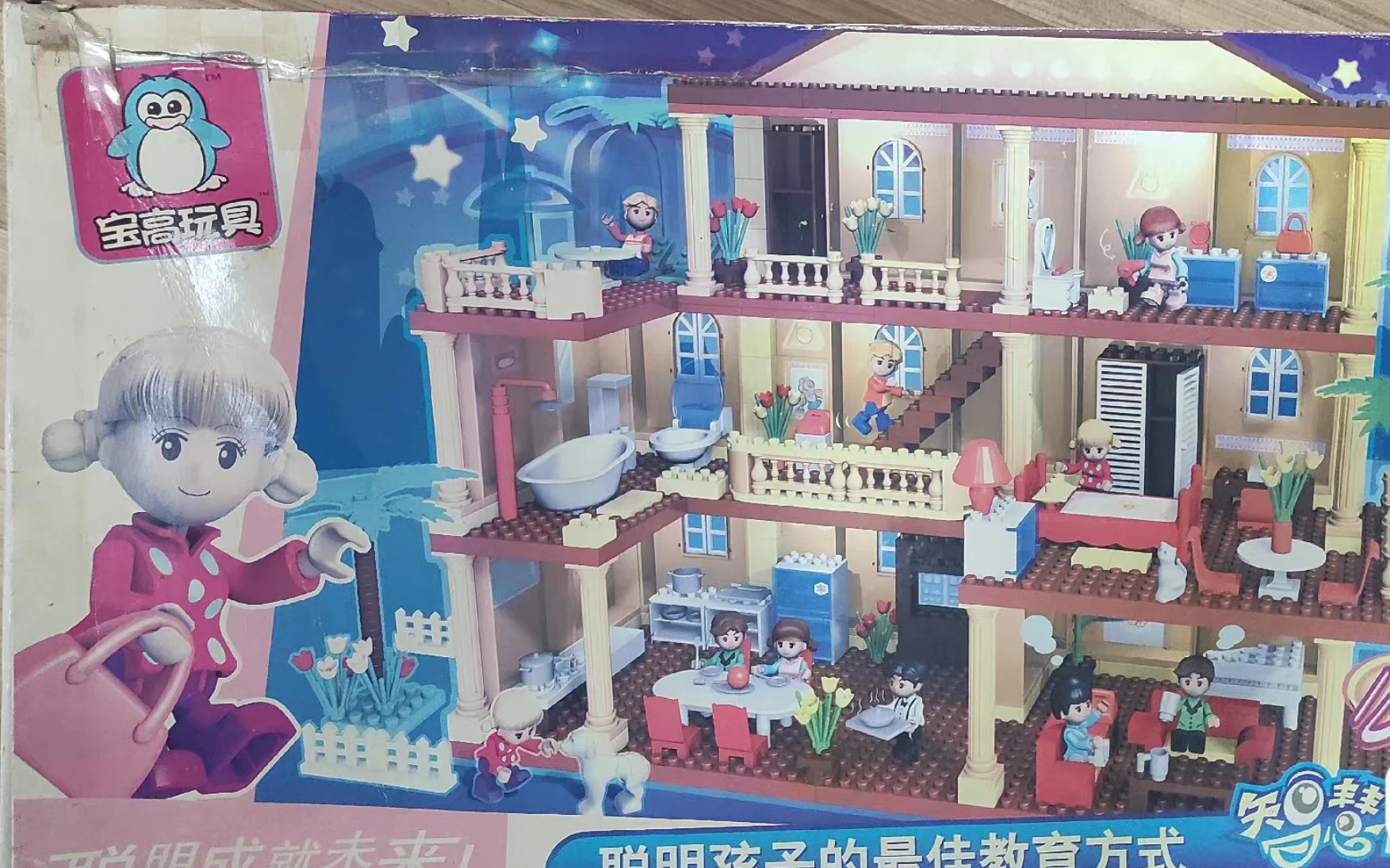 The villa best-lock 【未知】 image 2