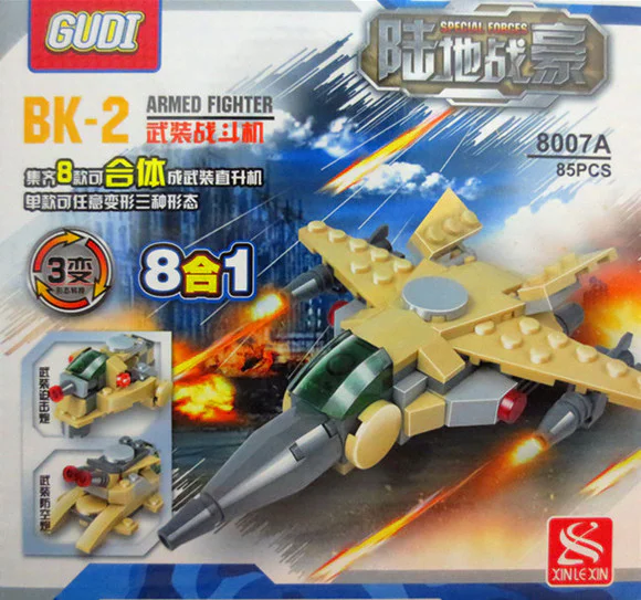 Land Warlord 古迪 GUDI 8007 image 1
