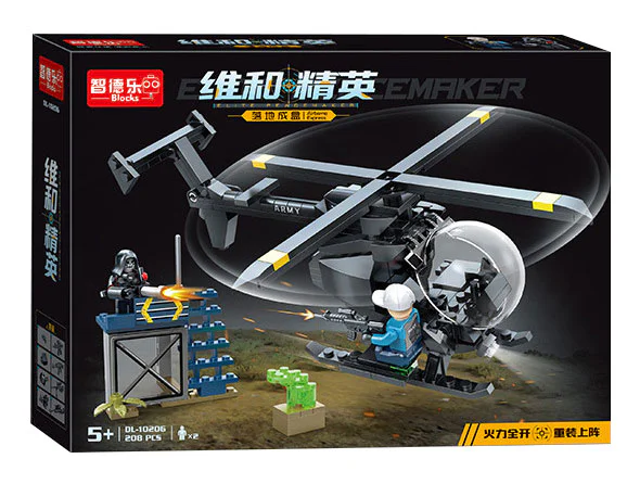 Peacekeeping elite: landing box 智德乐ZDEL DL-10206 image 1