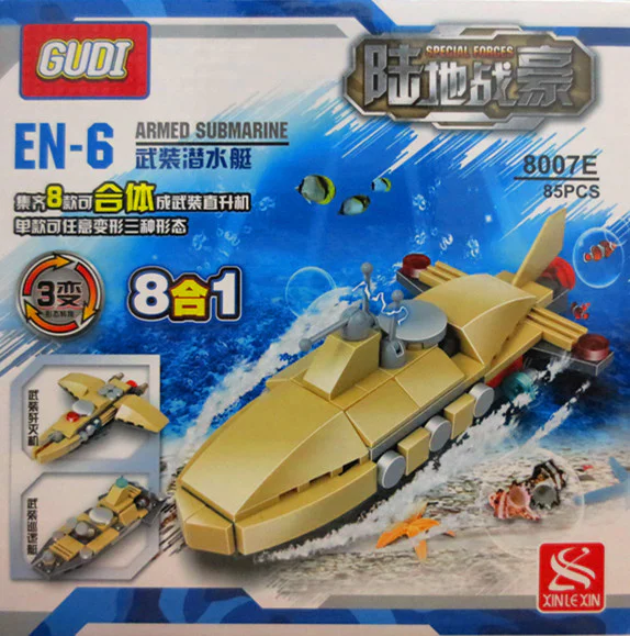 Land Warlord 古迪 GUDI 8007 image 5
