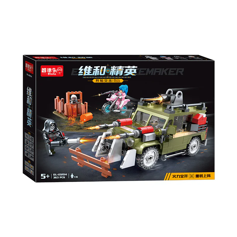 Peacekeeping elite: flaming fire 智德乐ZDEL DL-10204 image 1