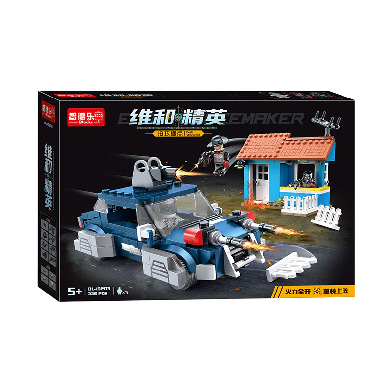 Peacekeeping elite: taking positions 智德乐ZDEL DL-10203 image 1