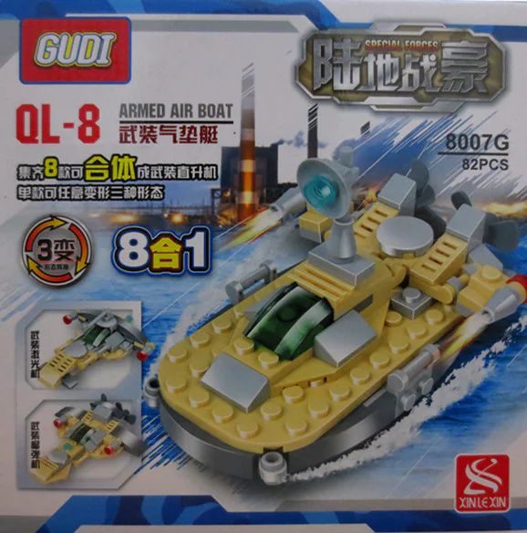 Land Warlord 古迪 GUDI 8007 image 7