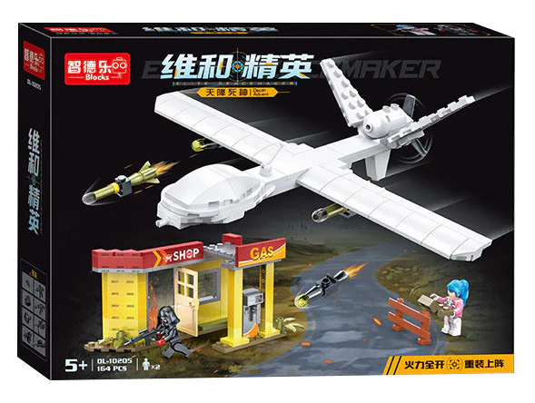 Peacekeeping elite: death in heaven 智德乐ZDEL DL-10205 image 1