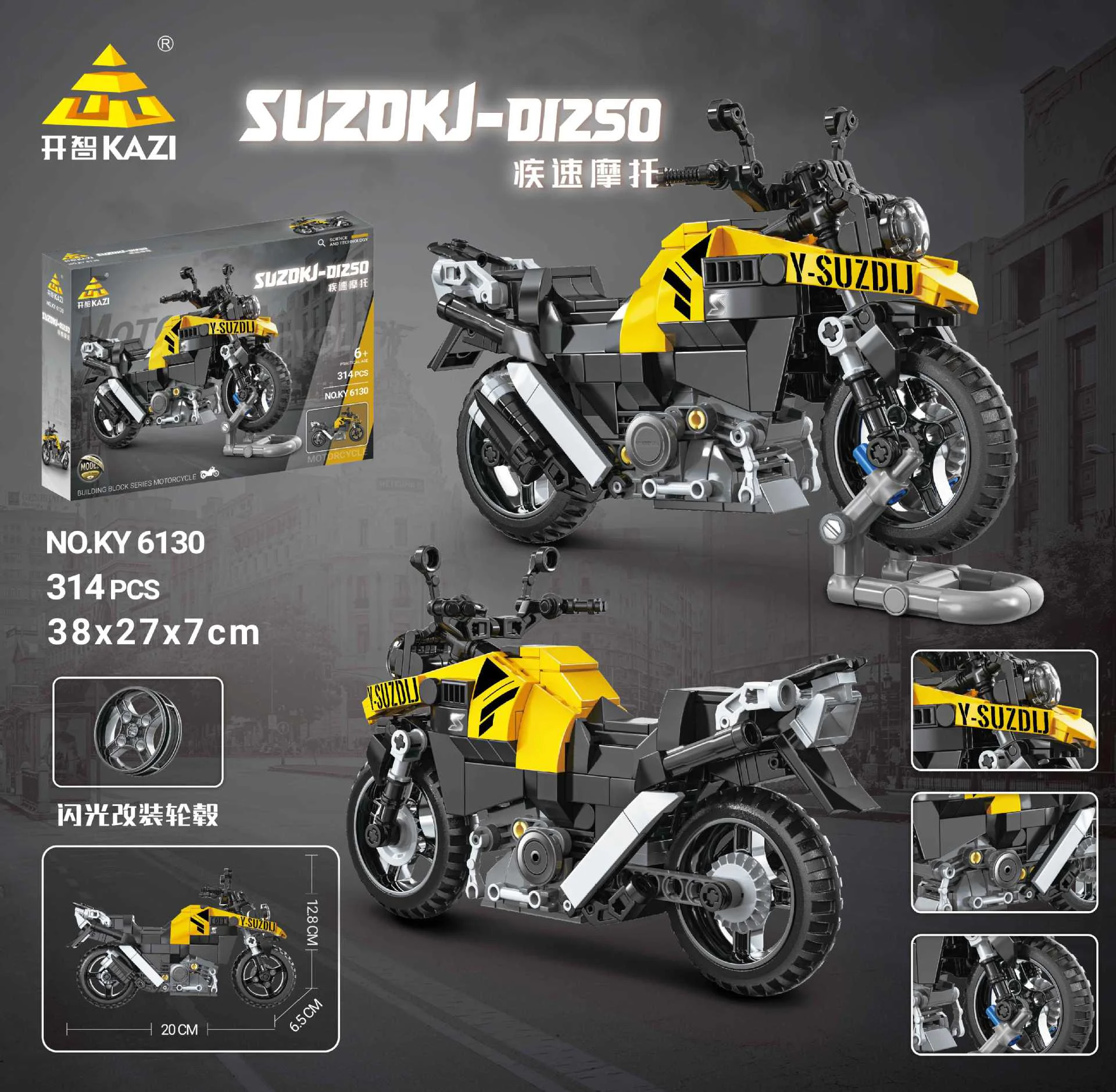 Speed motorcycle: Suzdkj-DJ250 开智 KAZI/高博乐 GBL KY6130 image 1