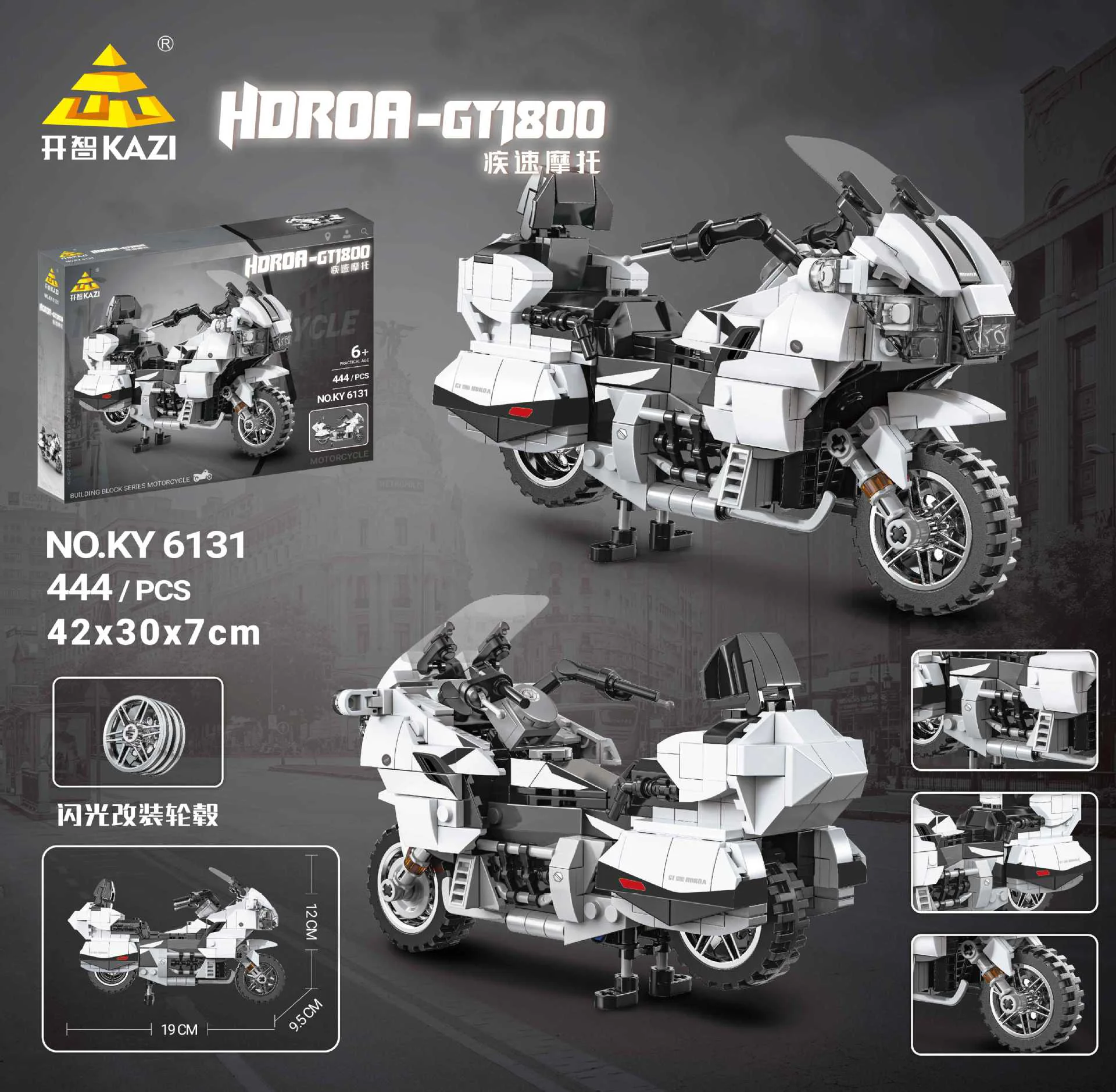 Speed motorcycle: Horoa-GT1800 开智 KAZI/高博乐 GBL KY6131 image 1