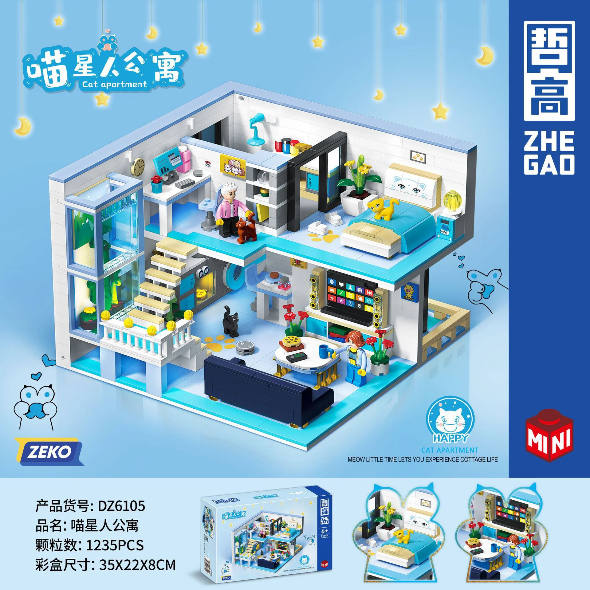 The Meows' apartment 哲高 ZHEGAO DZ6105 image 1