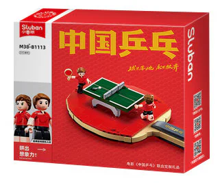 China's Ping-Pong Jedi Fight Back 小鲁班 Sluban M38-B1113 image 1