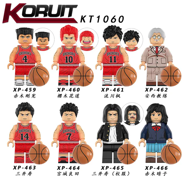 Slammers, eight 科睿KORUIT XP-465