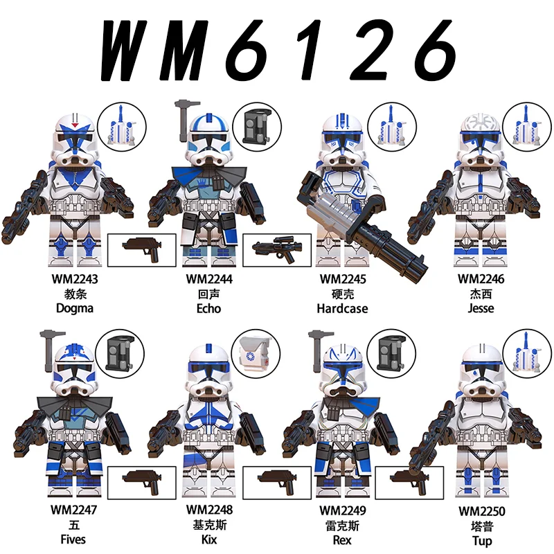 Star Wars, Humans 8 WM WM2249