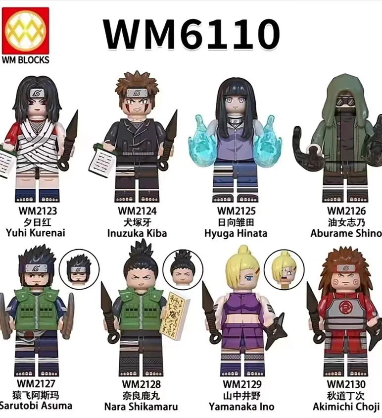 Fire Shadow Ninja WM WM2130
