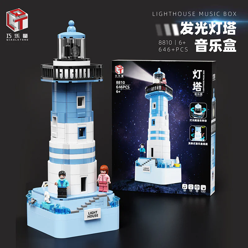 Lighthouse music box, blue 巧乐童 8810 image 1