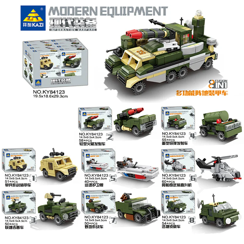 Modern equipment: armoured vehicles for multifunctional positions 开智 KAZI/高博乐 GBL KY84123 image 1