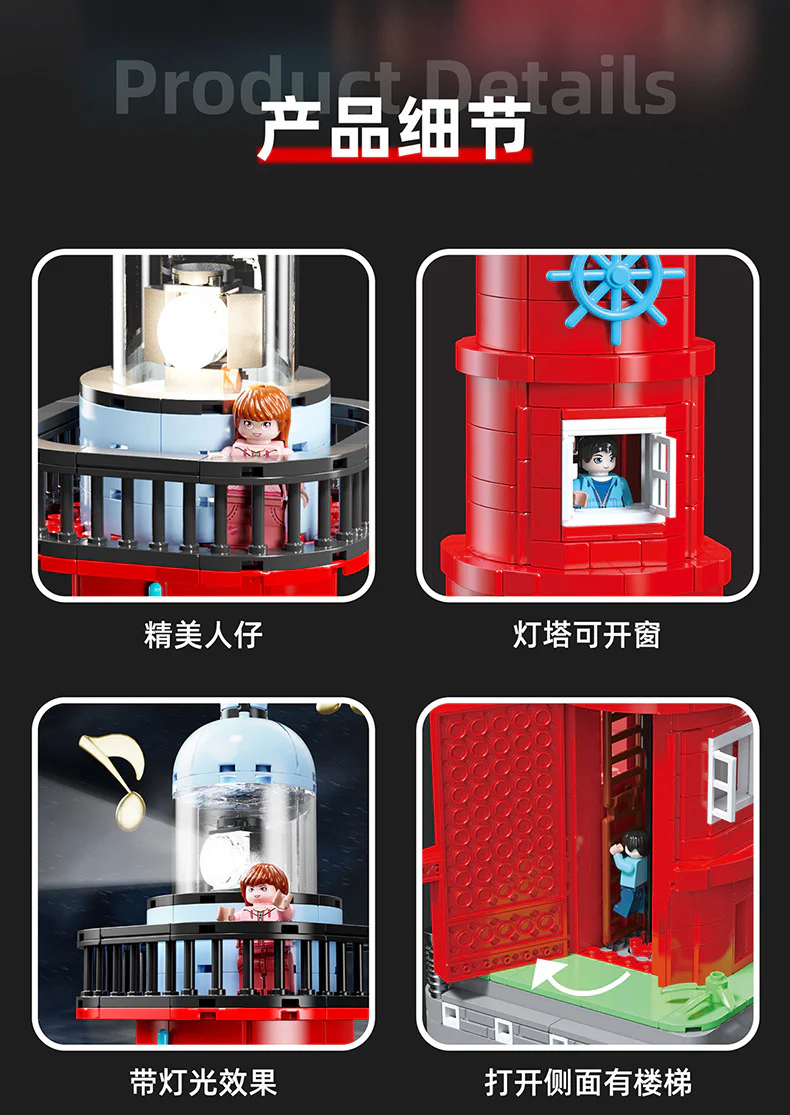 Lighthouse music box, red 巧乐童 8811 image 6
