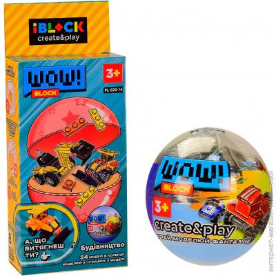 jiggle: Engineering vehicle iBLOCK PL-920-14 image 1