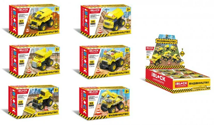 jiggle: Engineering vehicle iBLOCK PL-920-14 image 2