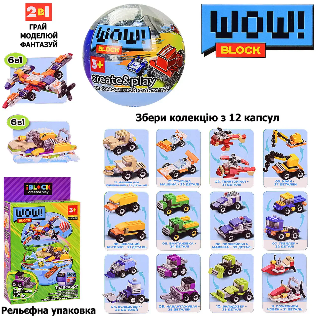 Automobile unit iBLOCK PL-920-19 image 15