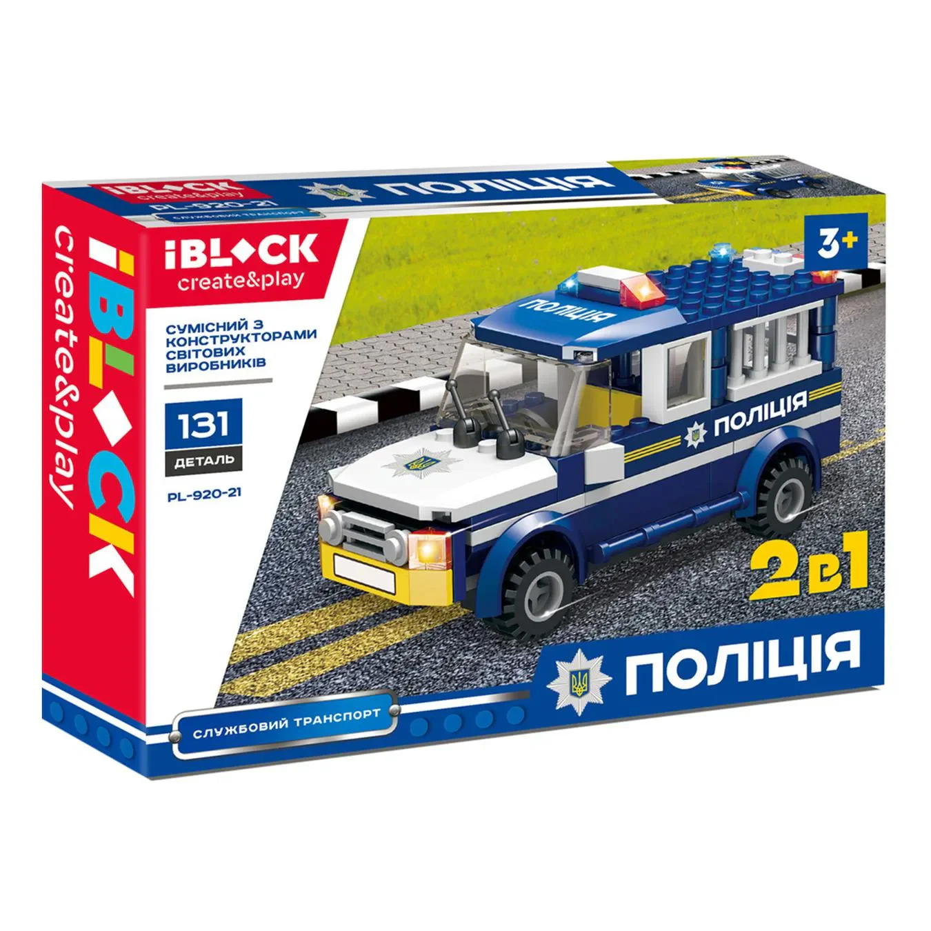 Urban Police: Console 2 plus 1 iBLOCK PL-920-21 image 1
