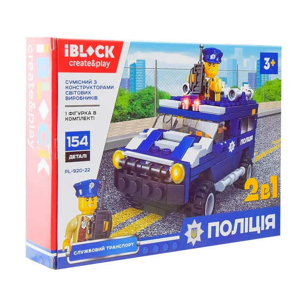 Urban police: armoured vehicles 2 plus 1 iBLOCK PL-920-22 image 1