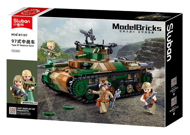 WORLD WAR II PACIFIC STORM: MEDIUM COMBAT VEHICLE 97 小鲁班 Sluban M38-B1107 image 1