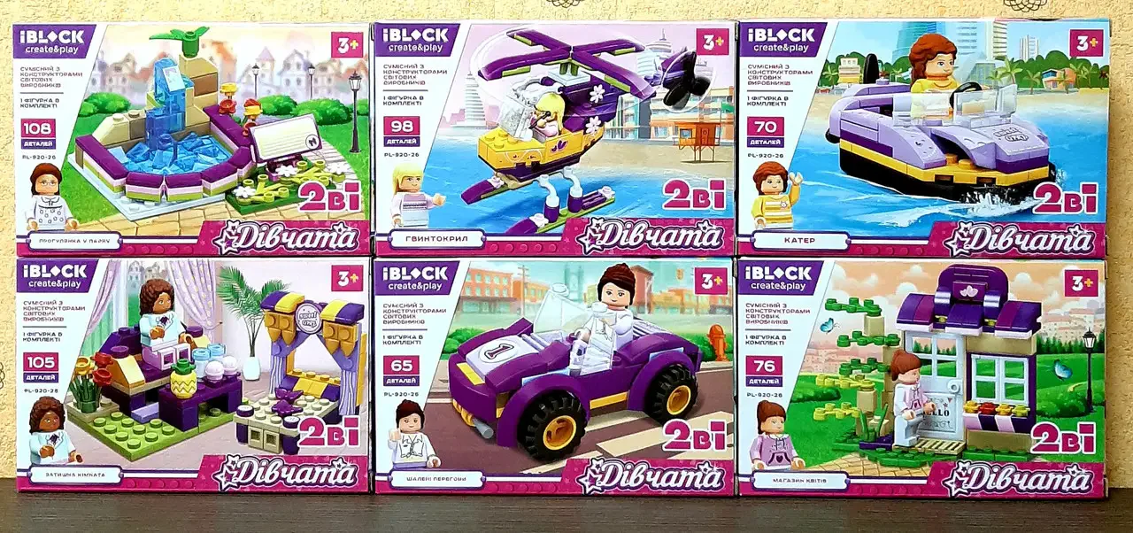 Girls 6 plus 1 iBLOCK PL-920-26 image 1
