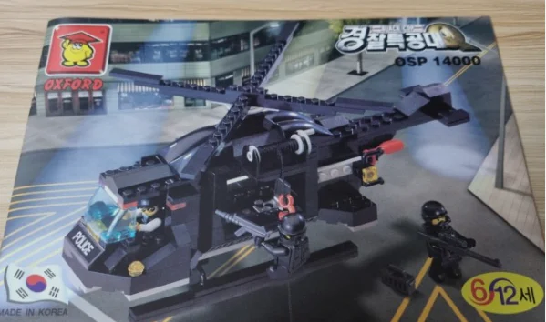Q: BLACK POLICE 小牛津 OXFORD OSP14000