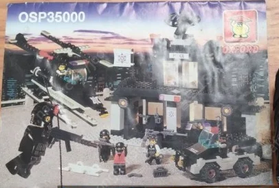 Q: BLACK POLICE 小牛津 OXFORD OSP35000