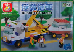 Save the trailer