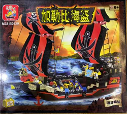 Caribbean Pirates: Black Pearl