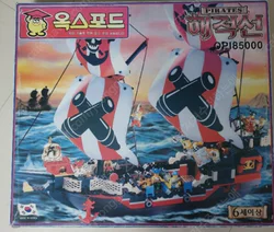 Pirate ship: Pirate