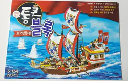 Pirate ships
