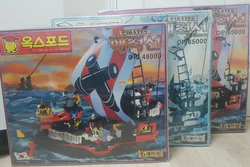 Pirate ship: Pirate