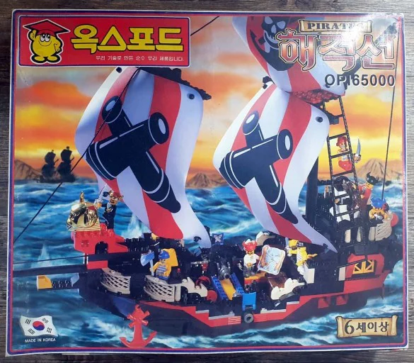 Pirate ship: Pirate 小牛津 OXFORD OPI65000