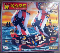 Pirate ship: Pirate