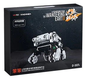 Wandering Earth 2: Stupid, multifunctional, all-terrain intelligent transport platform 1:2.5 羊很大YHD/商汤科技 D-307A image 1