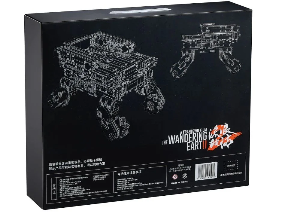 Wandering Earth 2: Stupid, multifunctional, all-terrain intelligent transport platform 1:2.5 羊很大YHD/商汤科技 D-307A image 2
